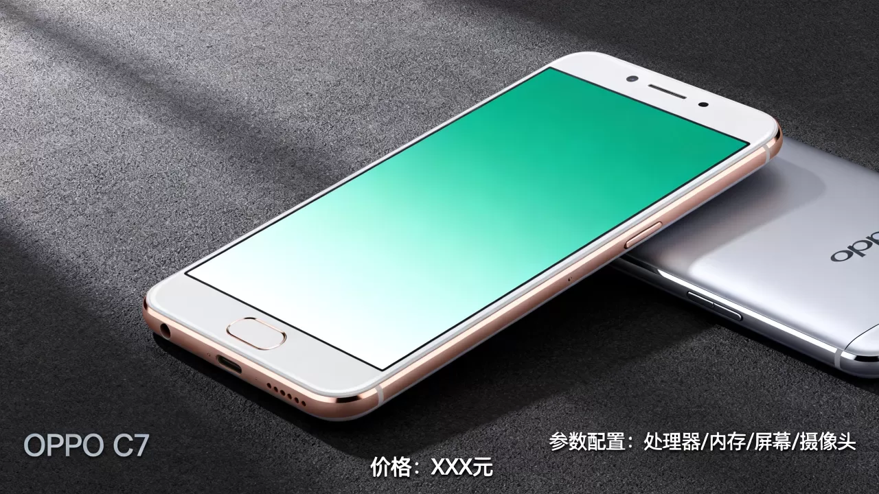 oppoc7什么意思,OPPO C7手机参数配置及价格 oppoc7什么意思,OPPO C7手机参数配置及价格
