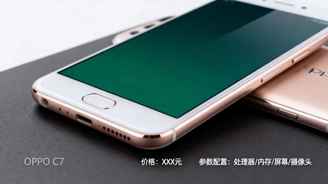 oppoc7什么意思,OPPO C7手机参数配置及价格 oppoc7什么意思,OPPO C7手机参数配置及价格