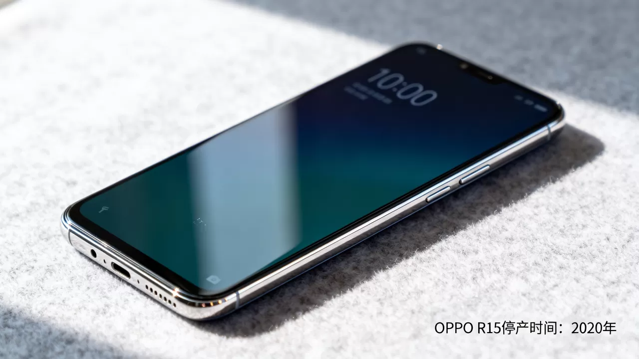 OPPO R15什么时候停产的，OPPO R15停产时间
