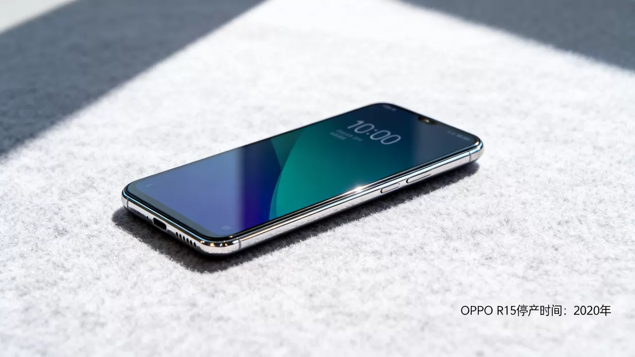 OPPO R15什么时候停产的，OPPO R15停产时间