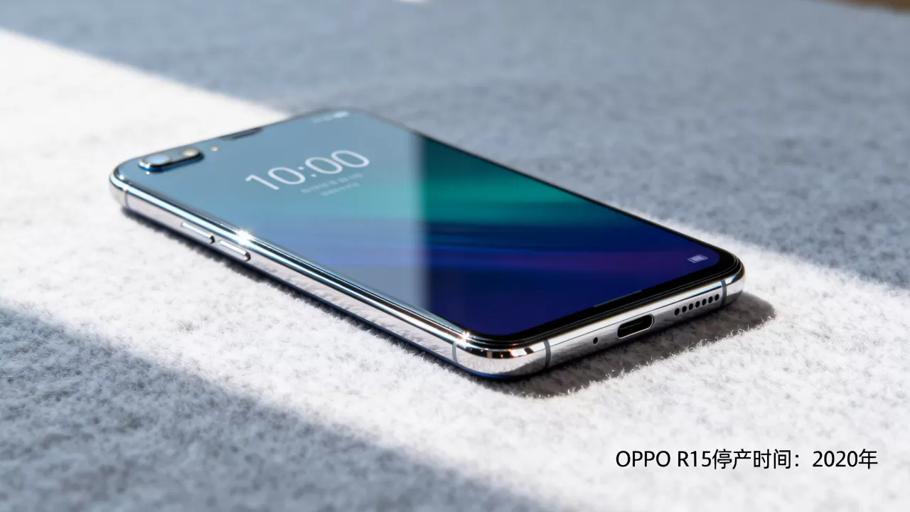 OPPO R15什么时候停产的，OPPO R15停产时间