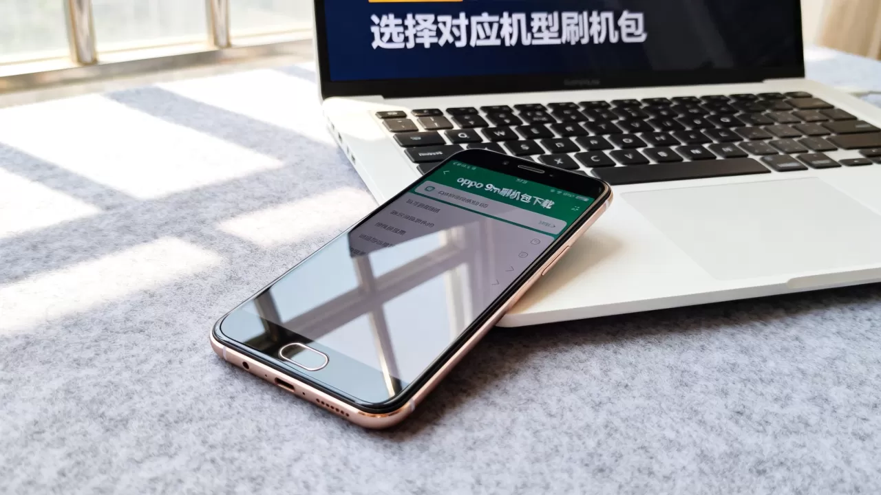 oppo r9m下什么刷机包,oppo r9m刷机包下载 oppo r9m下什么刷机包,oppo r9m刷机包下载