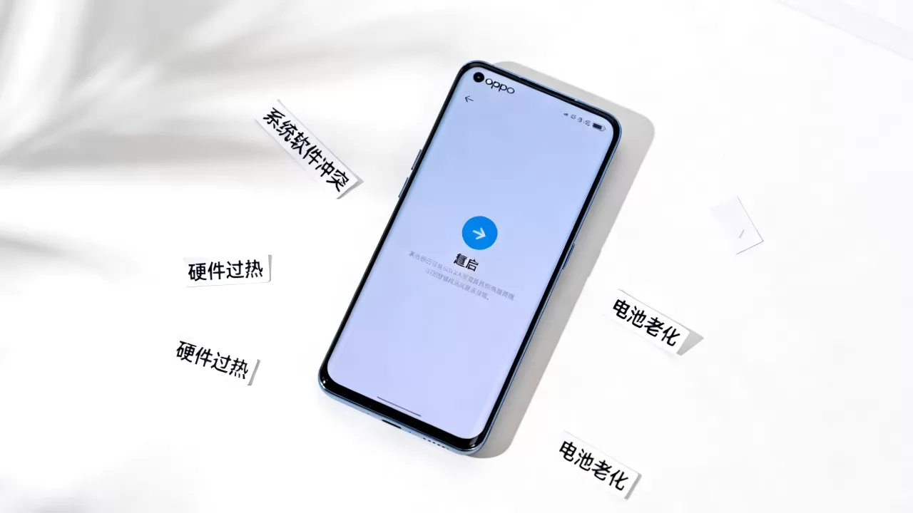 OPPO手机为什么总是死机重启,手机频繁死机重启原因 OPPO手机为什么总是死机重启,手机频繁死机重启原因