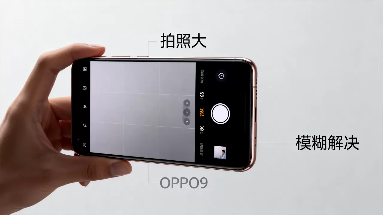 OPPOR9拍照为什么大,OPPOR9拍照模糊怎么办 OPPOR9拍照为什么大,OPPOR9拍照模糊怎么办