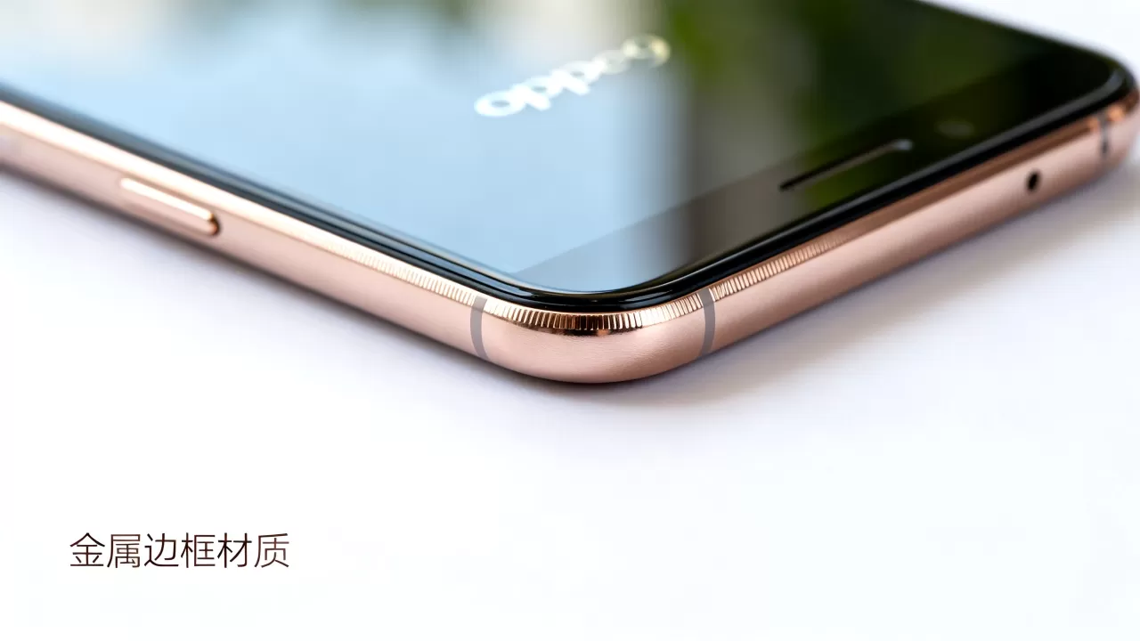 OPPOR9边框是什么做的，OPPOR9手机边框材质