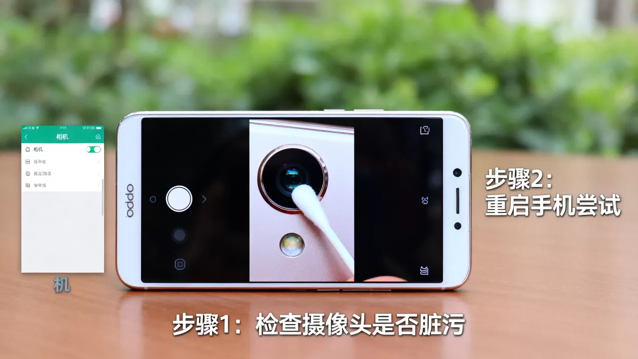 OPPO R7视频为什么是黑的?OPPO R7录像黑屏解决方法 OPPO R7视频为什么是黑的?OPPO R7录像黑屏解决方法