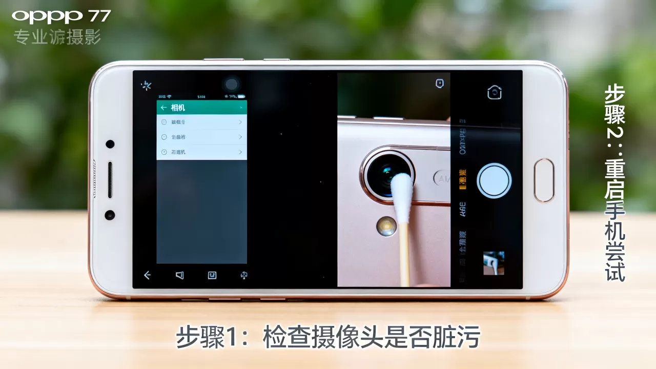 OPPO R7视频为什么是黑的?OPPO R7录像黑屏解决方法 OPPO R7视频为什么是黑的?OPPO R7录像黑屏解决方法