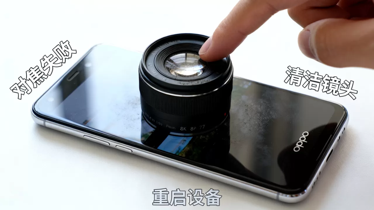 为什么我的oppor7没有对焦,OPPO R7拍照无法对焦怎么办 为什么我的oppor7没有对焦,OPPO R7拍照无法对焦怎么办