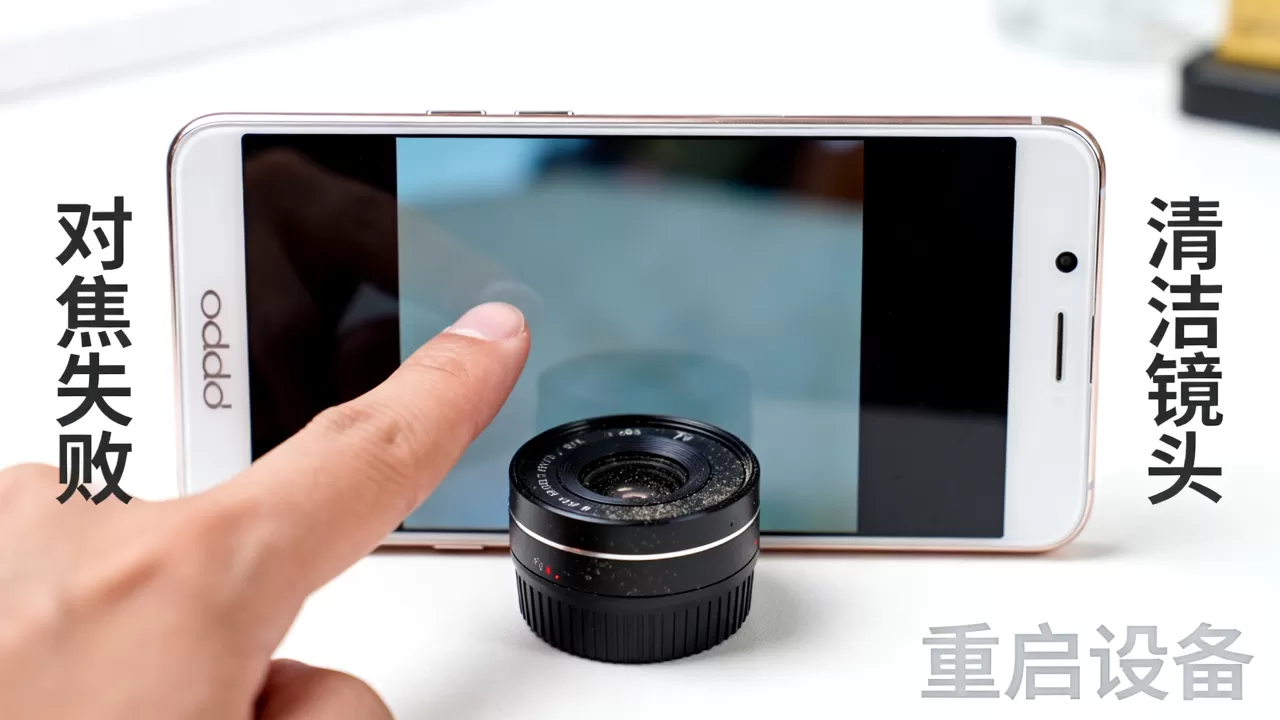 为什么我的oppor7没有对焦,OPPO R7拍照无法对焦怎么办 为什么我的oppor7没有对焦,OPPO R7拍照无法对焦怎么办