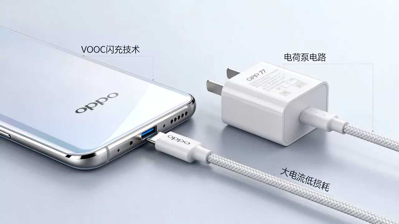 OPPO R7为什么充电快，OPPO R7快充技术原理