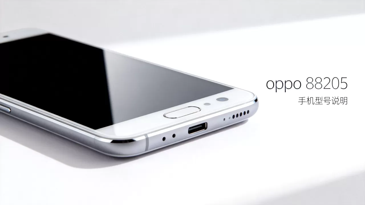oppo R8205是什么意思,oppo R8205手机型号 oppo R8205是什么意思,oppo R8205手机型号