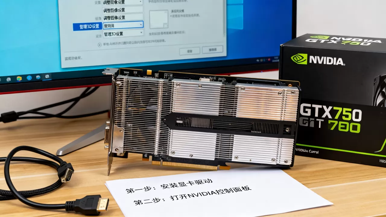 gtx750显卡设置教程,gtx750显卡怎么设置 gtx750显卡设置教程,gtx750显卡怎么设置