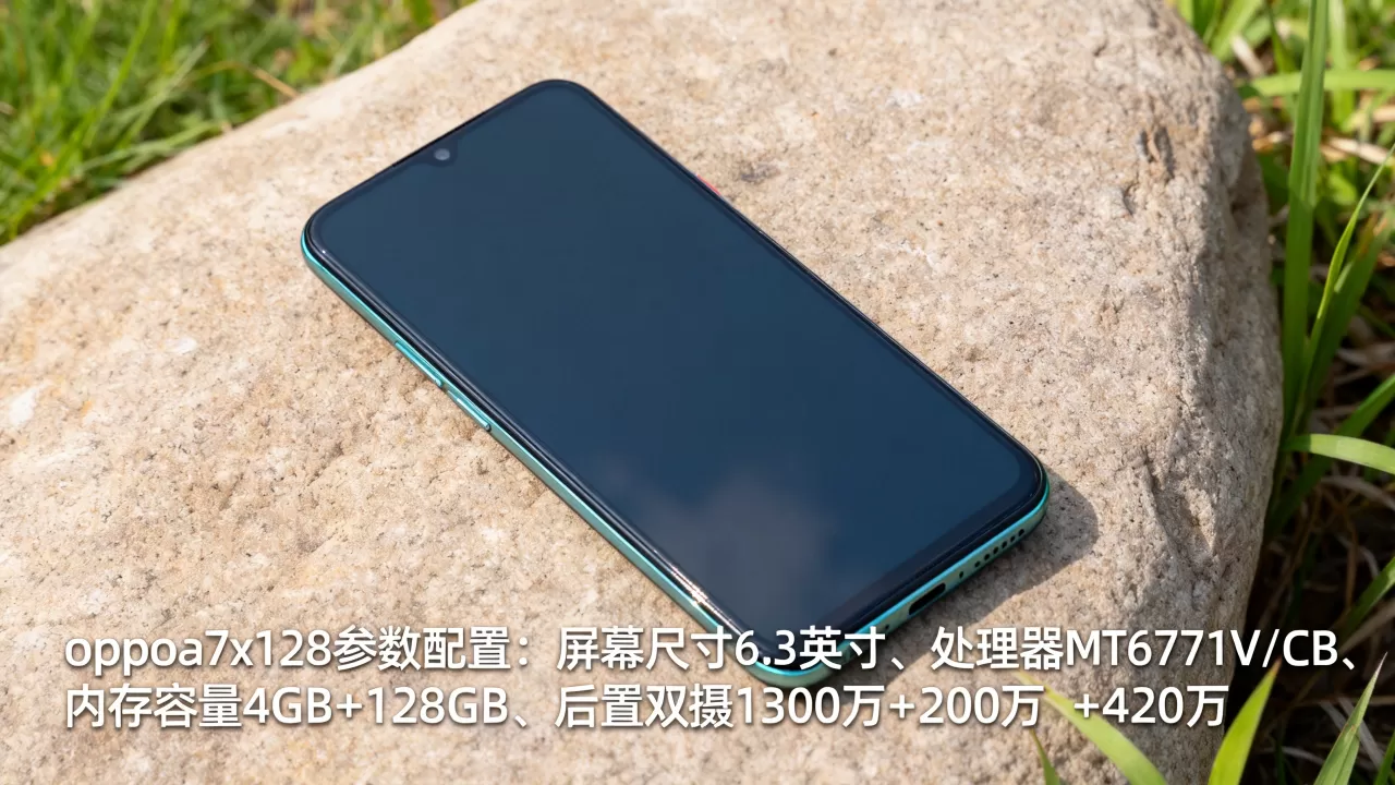 oppoa7x128是什么意思,oppoa7x128参数配置 oppoa7x128是什么意思,oppoa7x128参数配置