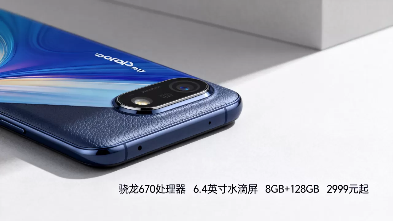 OPPO R17是什么手机?OPPO R17配置参数及价格 OPPO R17是什么手机?OPPO R17配置参数及价格