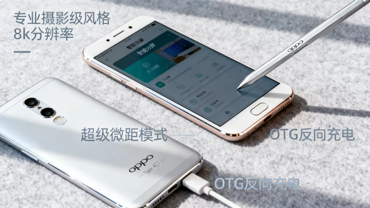 OPPO A37有什么隐藏小功能？OPPO A37手机特色功能详解