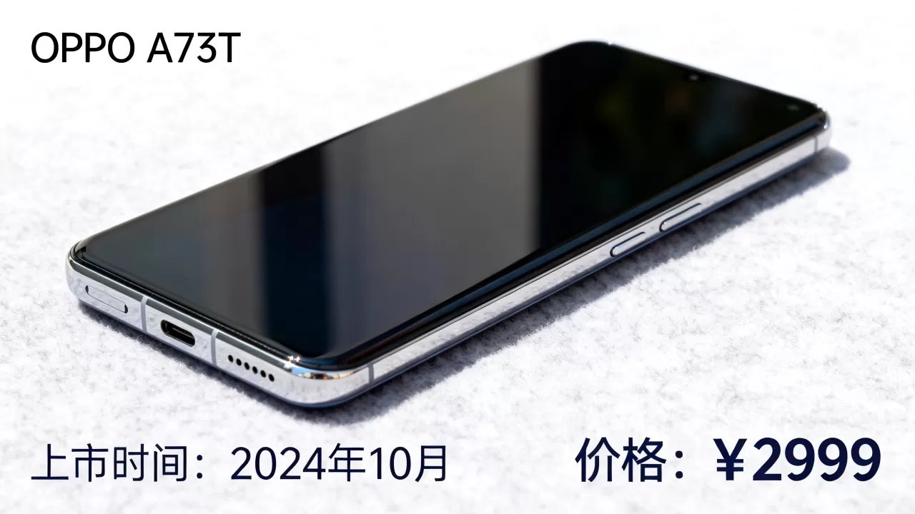 oppo a73t什么时候上市,OPPO A73T上市时间及价格 oppo a73t什么时候上市,OPPO A73T上市时间及价格