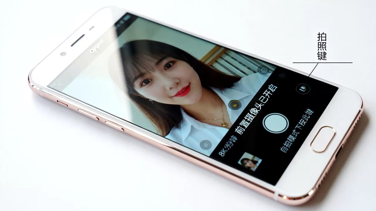 oppor9s自拍按什么键，oppo r9s拍照键在哪里
