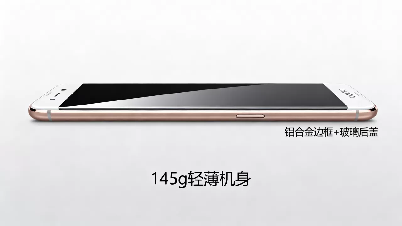 oppor9s很轻为什么,OPPO R9s手机重量 oppor9s很轻为什么,OPPO R9s手机重量