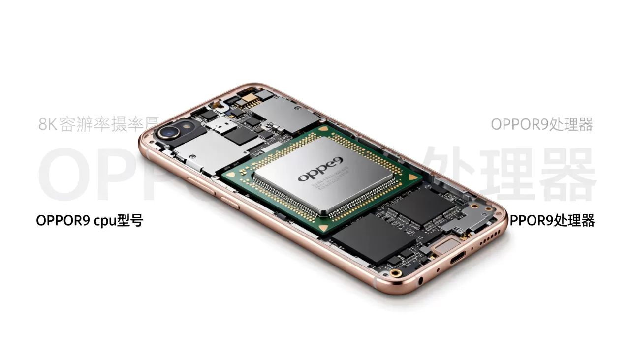 OPPOR9cpu型号是什么,OPPOR9处理器是什么 OPPOR9cpu型号是什么,OPPOR9处理器是什么
