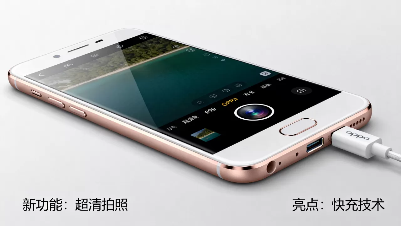 oppoR9有什么新功能,OPPO R9手机有哪些亮点 oppoR9有什么新功能,OPPO R9手机有哪些亮点
