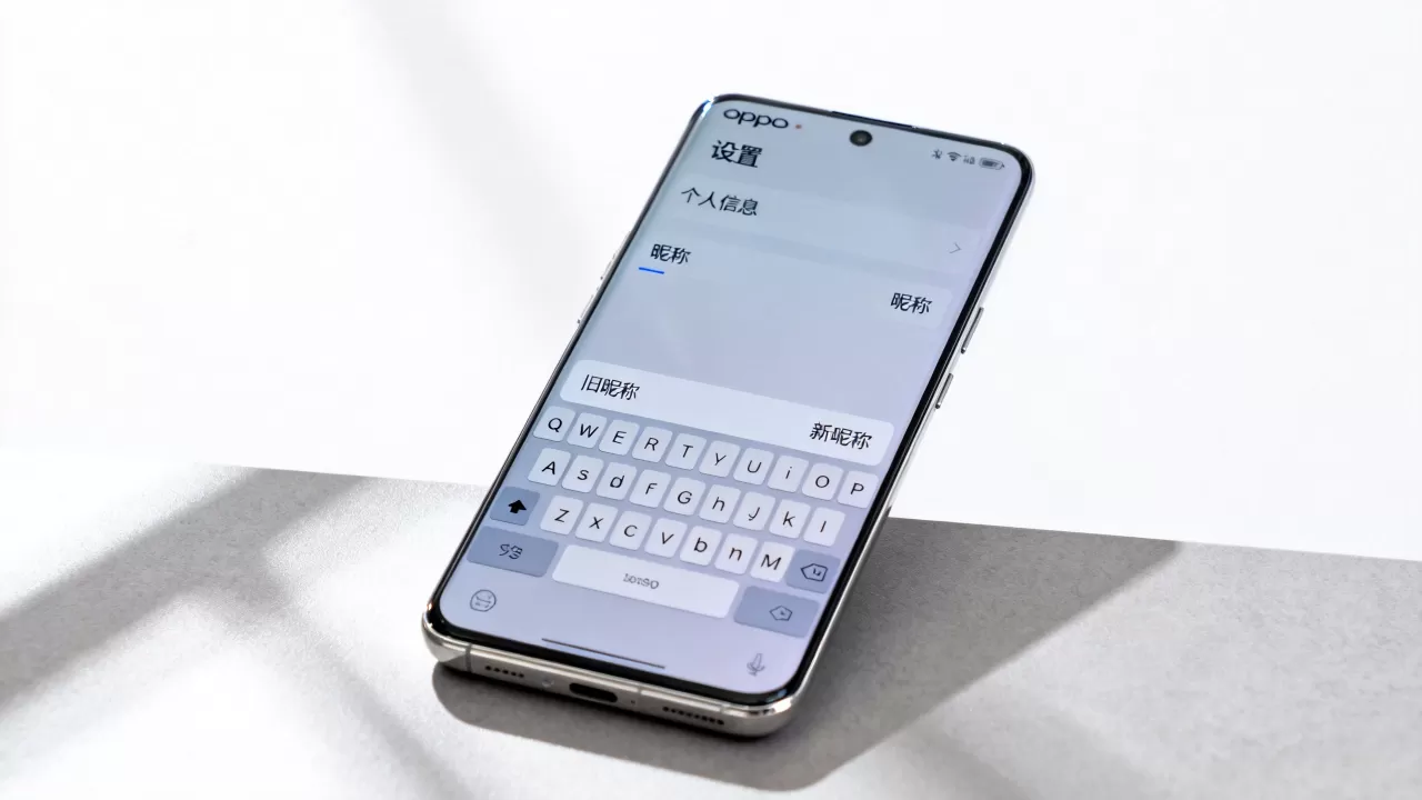 oppo怎么改名字叫什么名字，oppo手机怎么修改昵称