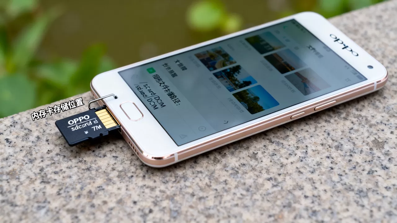 OPPO R7为什么相册在内存卡上,手机相册文件存储位置 OPPO R7为什么相册在内存卡上,手机相册文件存储位置