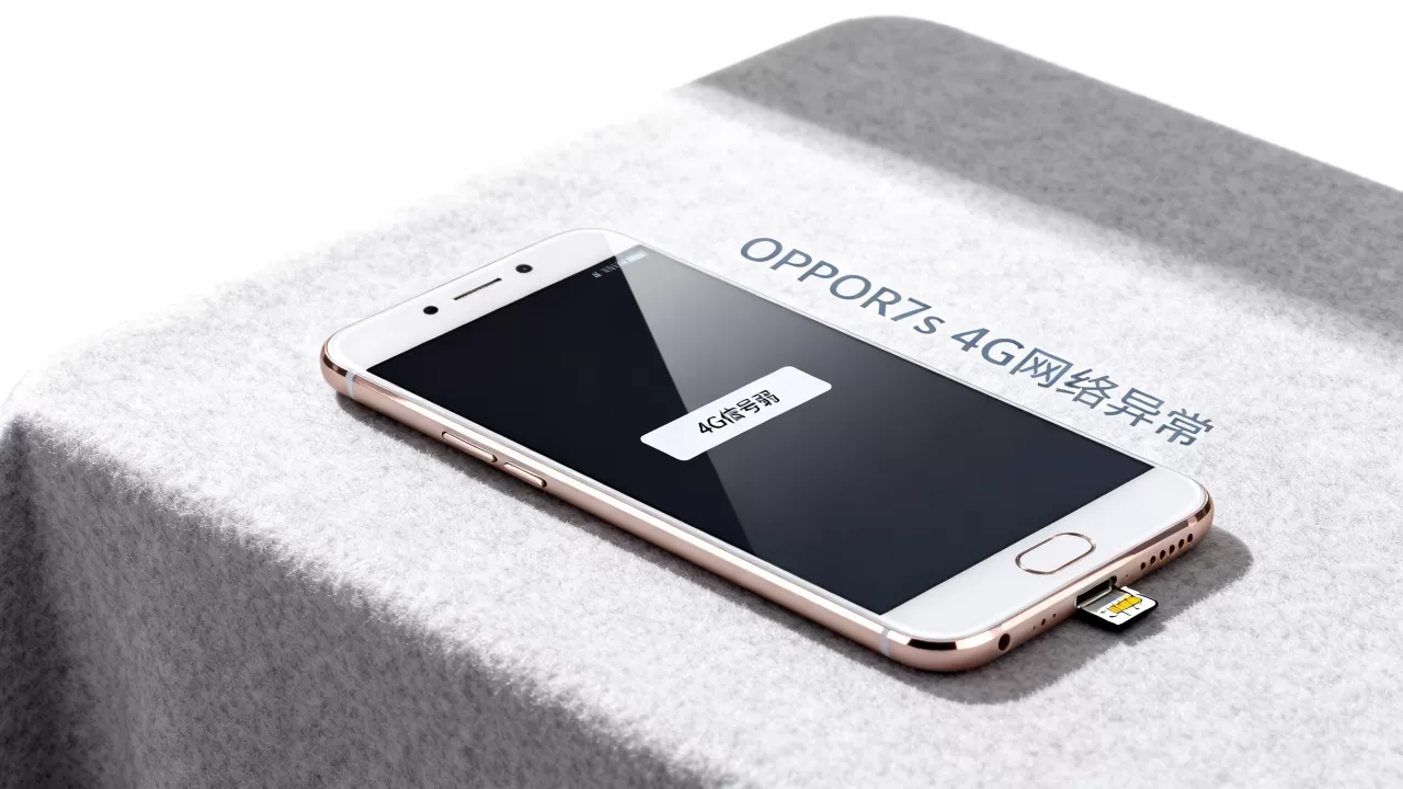 OPPOR7s为什么没有4G网,OPPOR7s不支持4G吗 OPPOR7s为什么没有4G网,OPPOR7s不支持4G吗