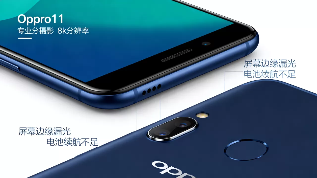 oppor11有什么质量问题,oppor11质量怎么样 oppor11有什么质量问题,oppor11质量怎么样