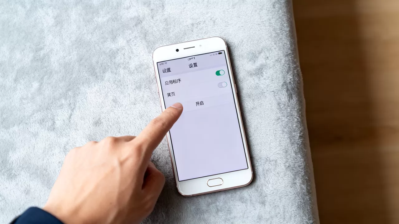 OPPOR11为什么没有黄页,手机黄页功能怎么开启 OPPOR11为什么没有黄页,手机黄页功能怎么开启