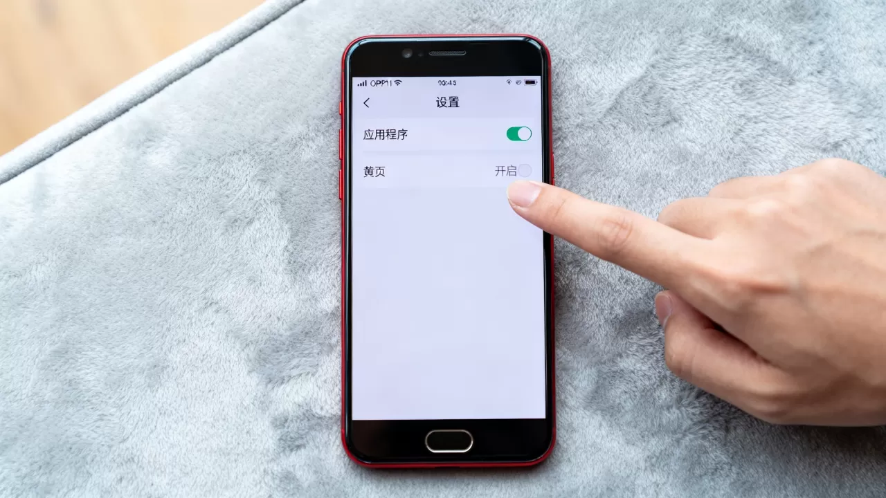 OPPOR11为什么没有黄页,手机黄页功能怎么开启 OPPOR11为什么没有黄页,手机黄页功能怎么开启