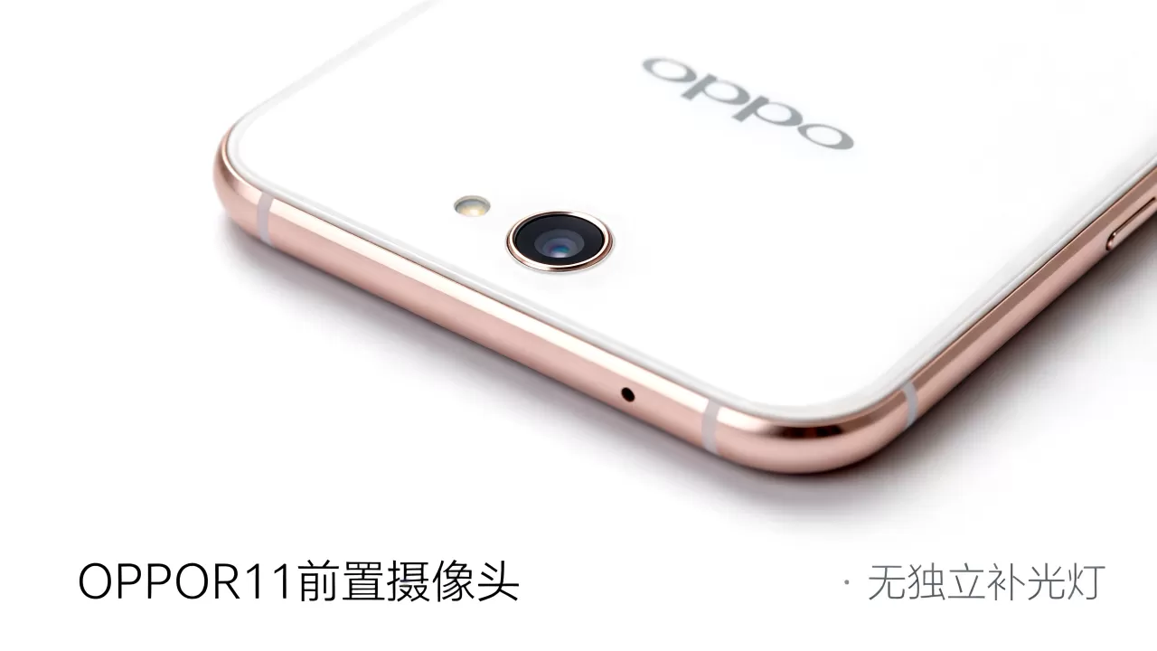 OPPOR11前置有灯吗,oppor11前置摄像头补光灯 OPPOR11前置有灯吗,oppor11前置摄像头补光灯