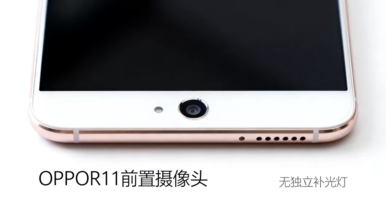 OPPOR11前置有灯吗,oppor11前置摄像头补光灯 OPPOR11前置有灯吗,oppor11前置摄像头补光灯