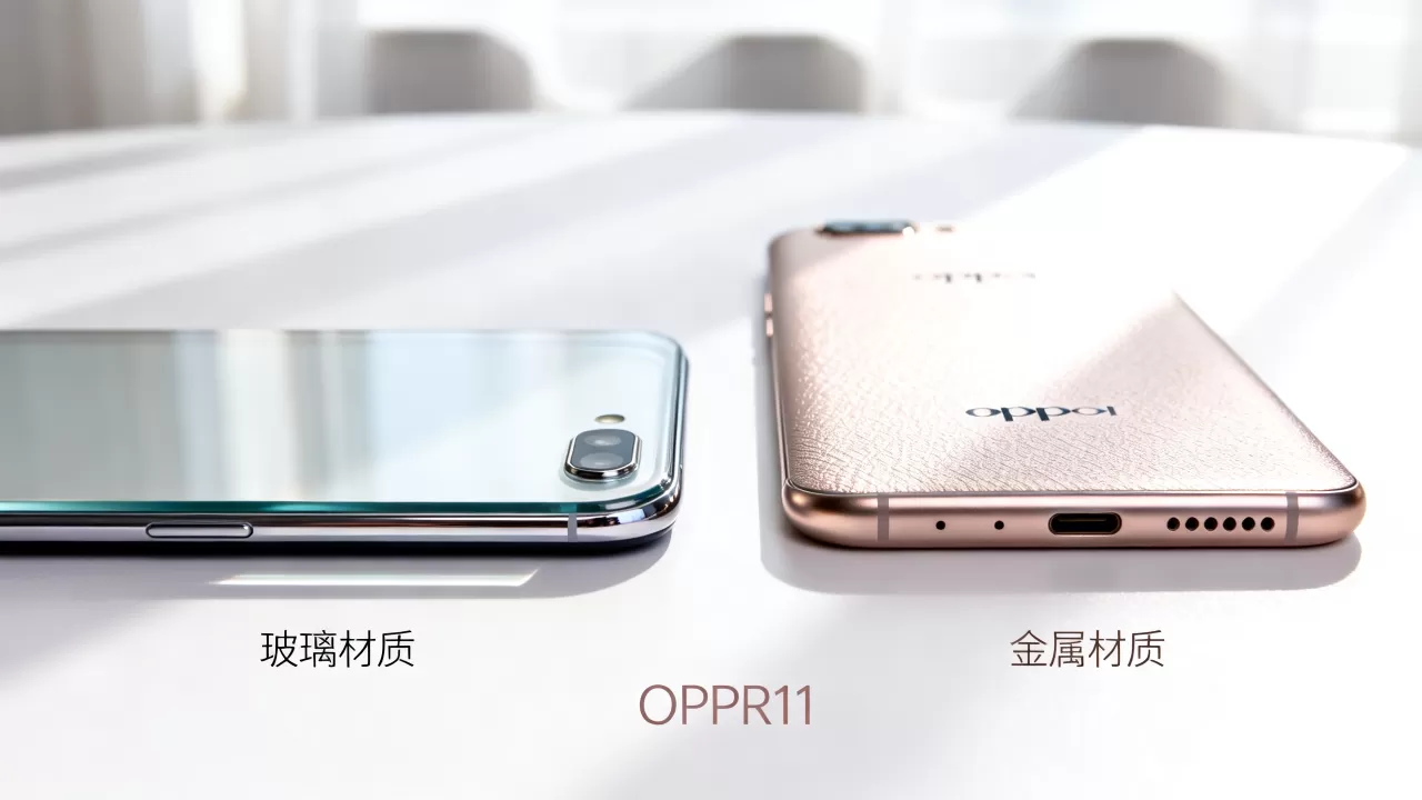 OPPOR11后盖材质是什么,OPPOR11后盖是玻璃还是金属 OPPOR11后盖材质是什么,OPPOR11后盖是玻璃还是金属