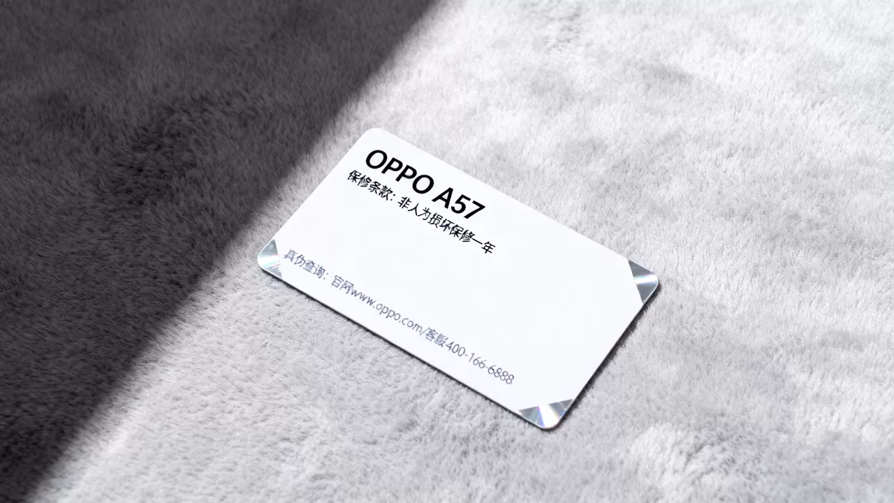 oppoa57保修卡是什么样,OPPO A57保修卡样式及真伪查询方法 oppoa57保修卡是什么样,OPPO A57保修卡样式及真伪查询方法