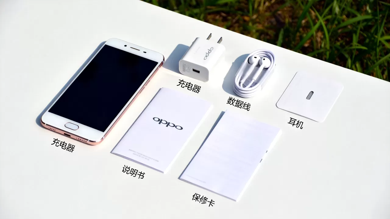 买oppoR7s都带什么,oppoR7s手机配件清单 买oppoR7s都带什么,oppoR7s手机配件清单
