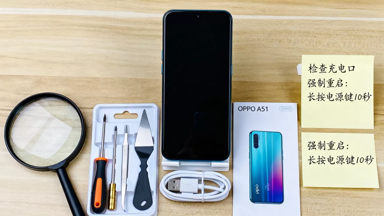 oppoa51为什么黑屏，oppoa51黑屏怎么解决