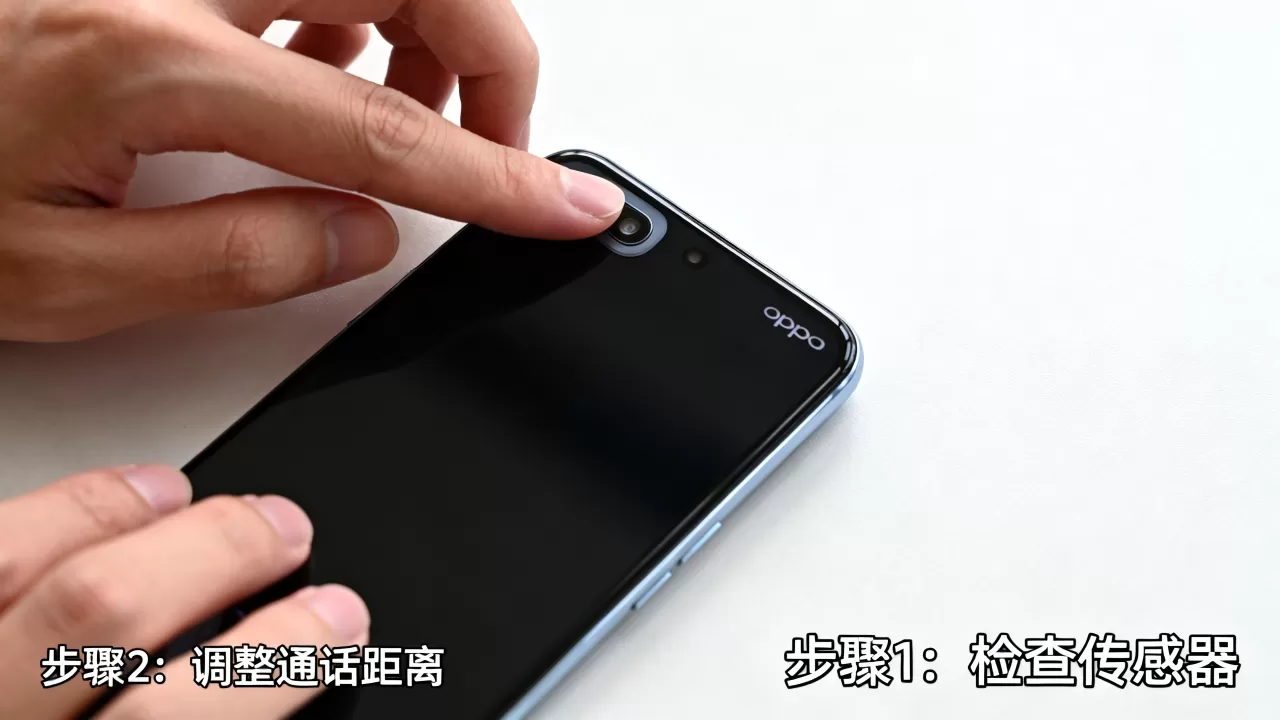 oppo打电话黑屏怎么办,手机通话黑屏解决方法 oppo打电话黑屏怎么办,手机通话黑屏解决方法