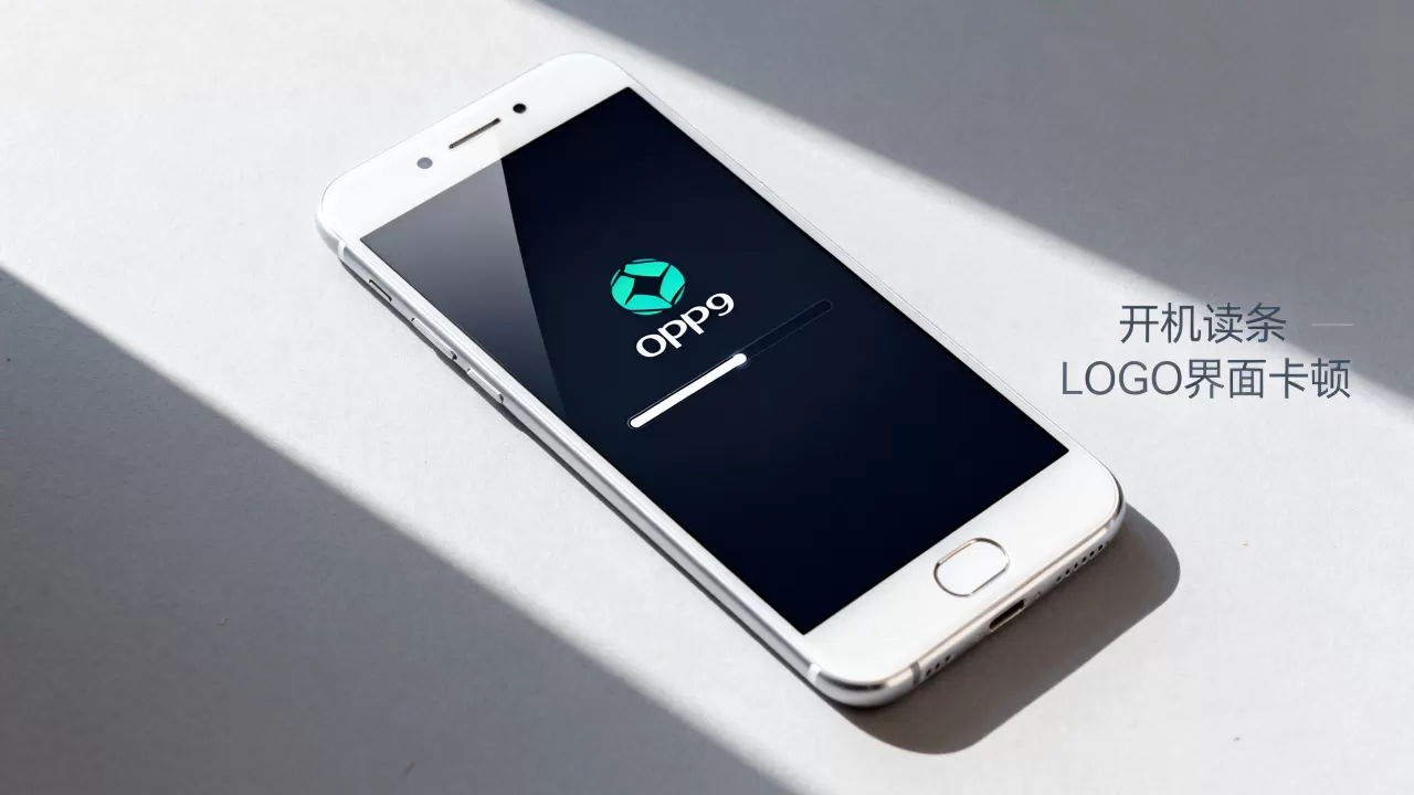 OPPOR9读条是什么意思,OPPOR9手机开机卡在LOGO界面 OPPOR9读条是什么意思,OPPOR9手机开机卡在LOGO界面