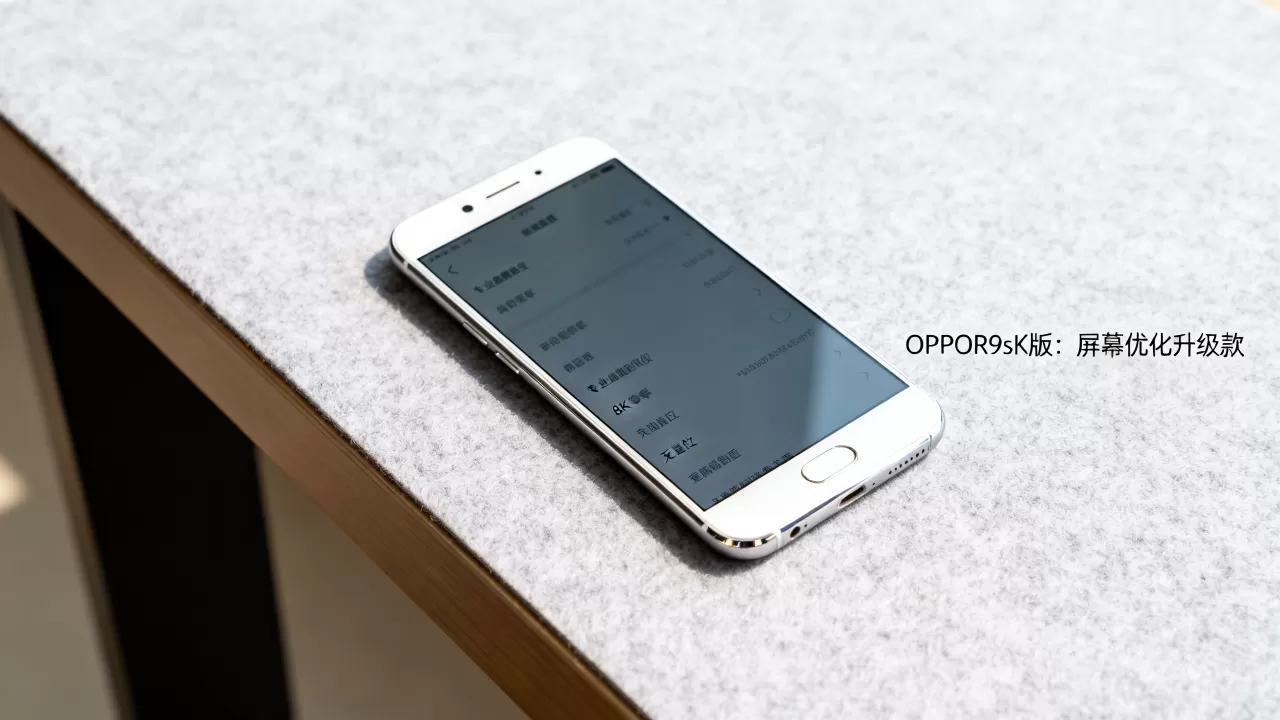 OPPOR9sK版是什么意思,OPPOR9sK版 OPPOR9sK版是什么意思,OPPOR9sK版