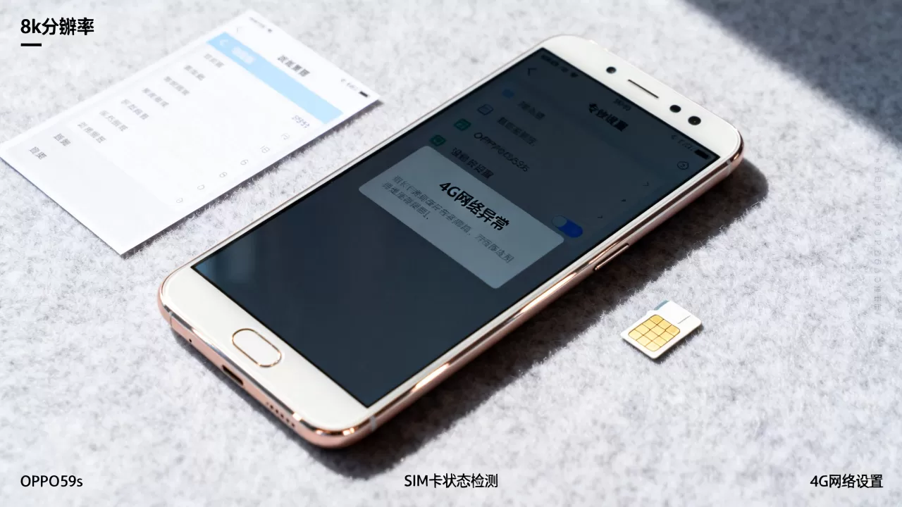 OPPO59s为什么用不了4G,OPPO59s不支持4G吗 OPPO59s为什么用不了4G,OPPO59s不支持4G吗