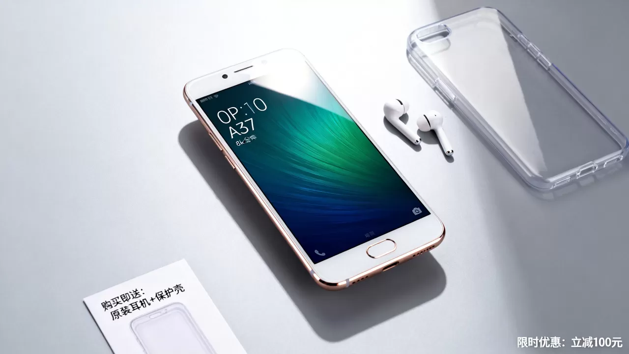 买oppoa37送什么，OPPO A37手机价格及购买优惠