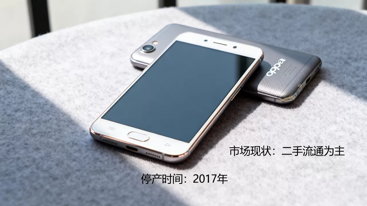 oppoa59什么时候停产,oppoa59手机停产时间及市场现状 oppoa59什么时候停产,oppoa59手机停产时间及市场现状