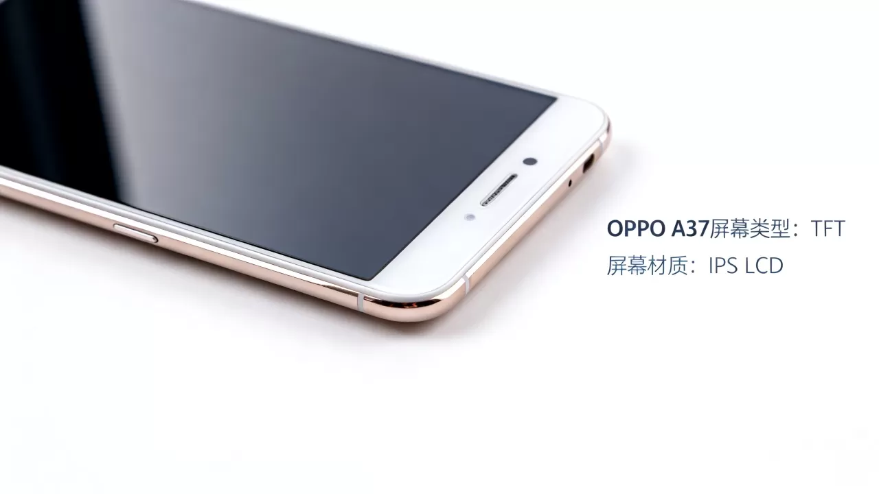OPPO A37屏幕是什么屏，OPPO A37屏幕材质