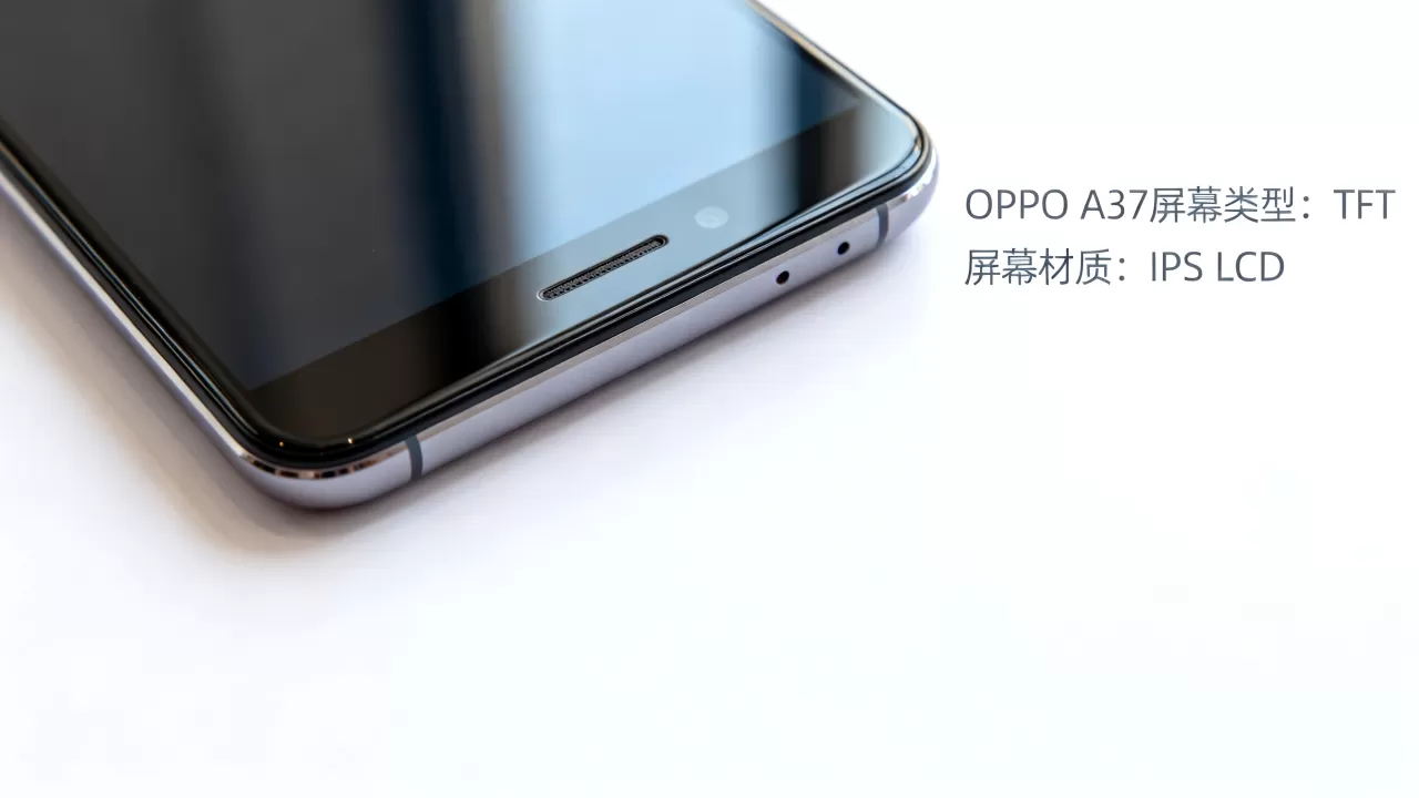 OPPO A37屏幕是什么屏，OPPO A37屏幕材质