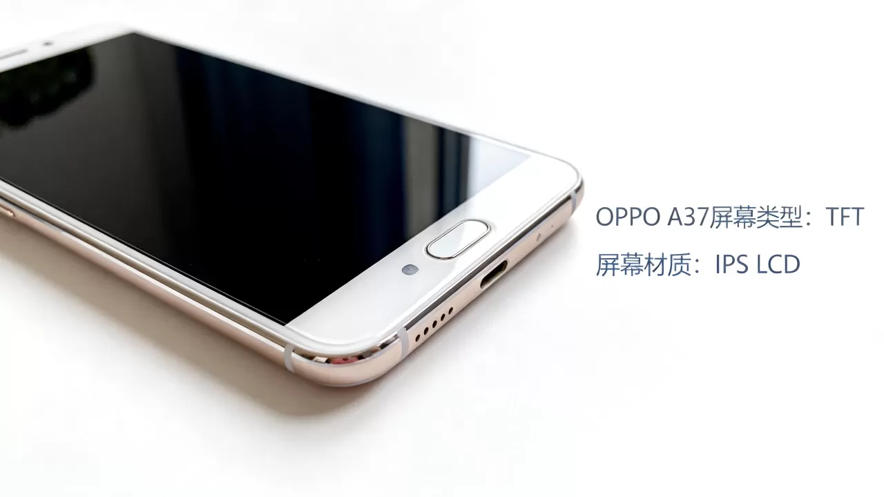 OPPO A37屏幕是什么屏，OPPO A37屏幕材质