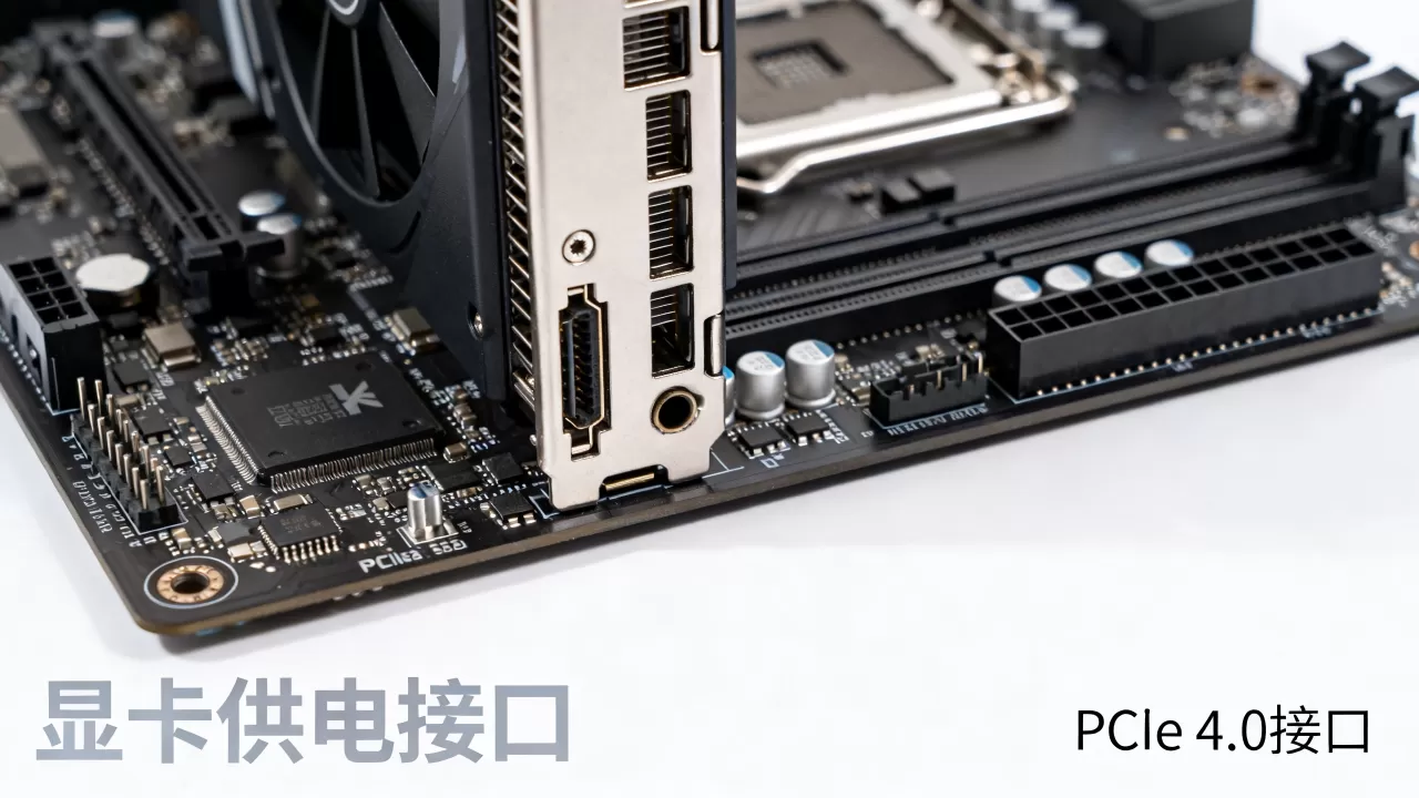 主板和显卡怎么配,主板和显卡搭配原则 主板和显卡怎么配,主板和显卡搭配原则