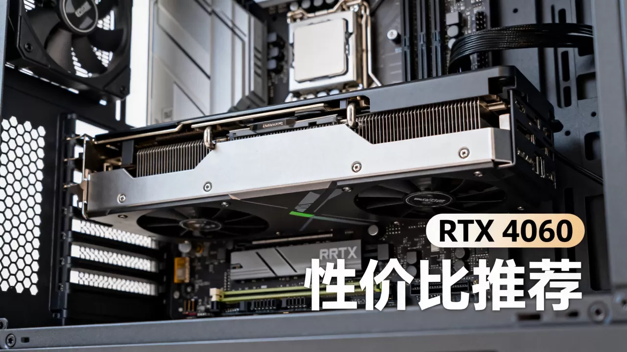 组装电脑什么显卡好,组装电脑什么显卡好性价比高 组装电脑什么显卡好,组装电脑什么显卡好性价比高