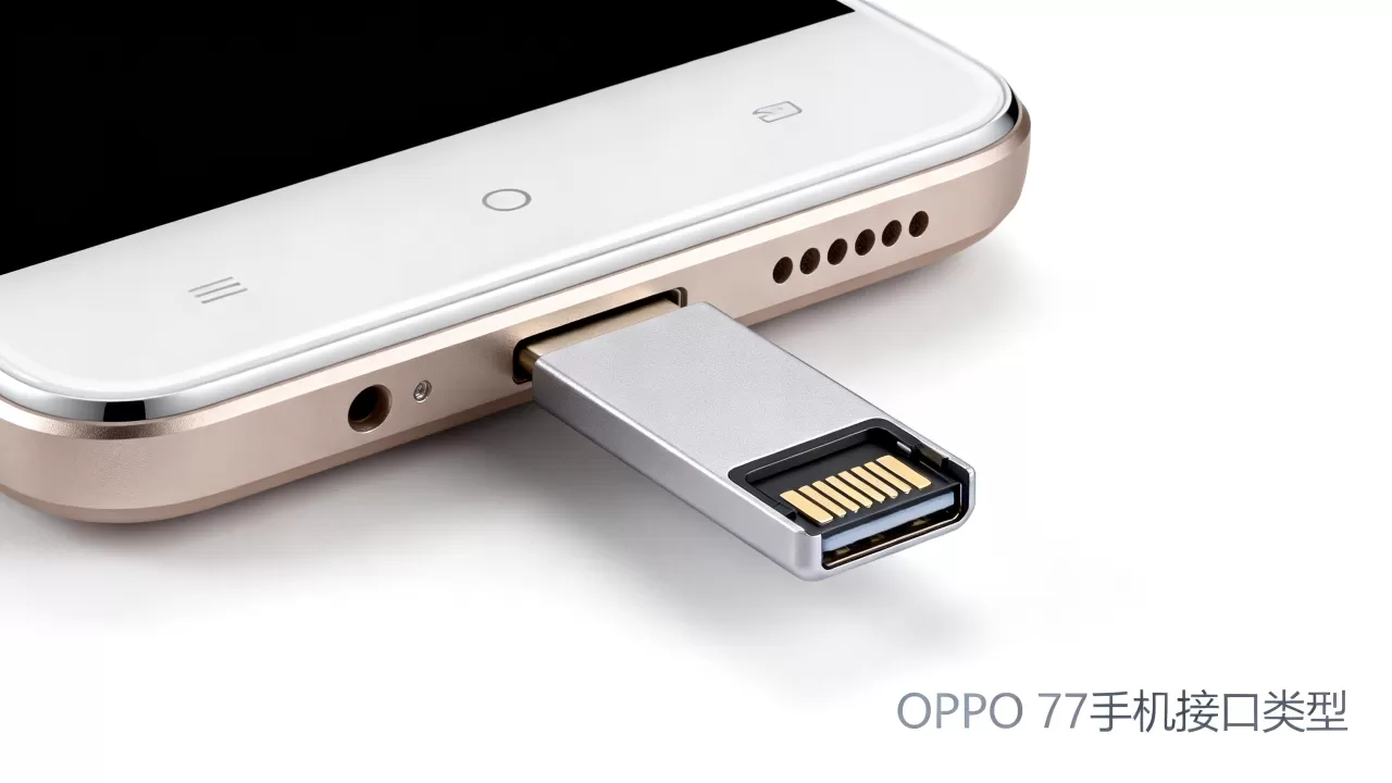 OPPO R7的U盘是什么接口,OPPO R7手机接口类型 OPPO R7的U盘是什么接口,OPPO R7手机接口类型