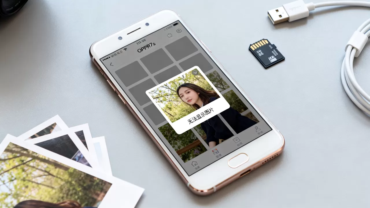 OPPOR7s为什么打不开图片，手机照片无法显示怎么办
