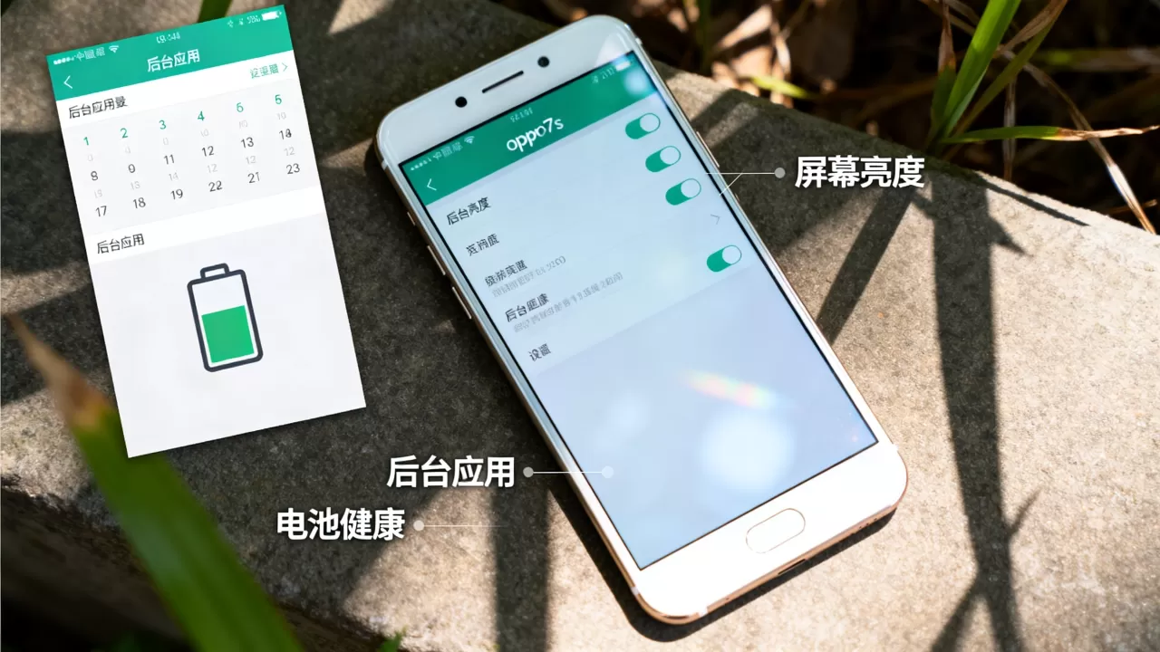 oppor7s什么最耗电，手机耗电快怎么解决